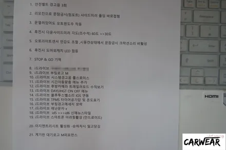 [BMW F30 320D] 실내등 LED + 코딩 작업 / 청주 / 청주 청원구