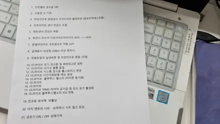 BMW F10 520D [3M 매트릭스블랙 MX12] [실내랩핑 코딩~]청주랩핑/세종랩핑/대전랩핑/천안랩핑 / 청주 청원구
