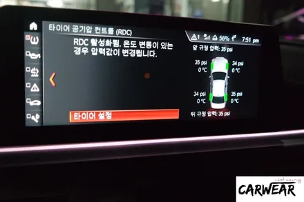 BMW G30 520d 코딩 과 B&W ST 회오리스피커LED +미드LED스피커 + 센터스피커 교체로 진정한 소리와 분위기 살려보기~ 청주튜닝샵 카웨어 / 충북 청주 청원