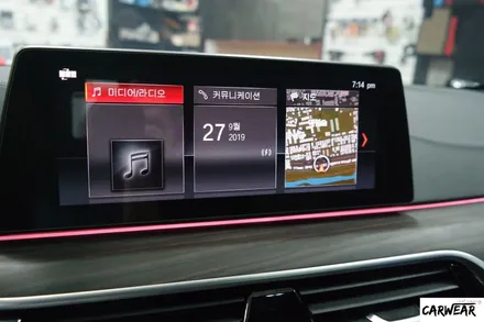 청주 G30 BMW 530i 생활보호패키지 PPF + 액정보호필름 시공 / 충북 청주 청원