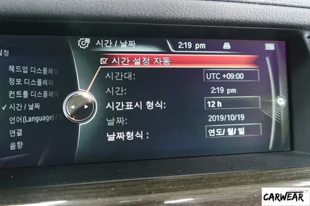 청주 BMW F01 740d M핸들 + 신형i드라이브 조그다이얼 + 트렁크버튼 + 유라이브G1플러스블랙박스 + 코딩 / 충북 청주 청원