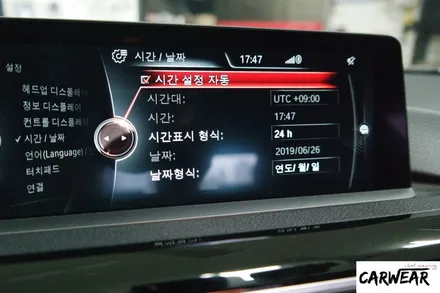 청주 BMW F30 320d 코딩 으로 더욱 편하게~~ / 충북 청주 청원