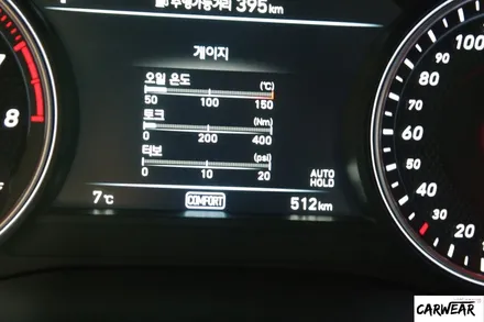 청주 현대 제네시스G70 ISG 유지모듈 장착하기 / 충북 청주 청원