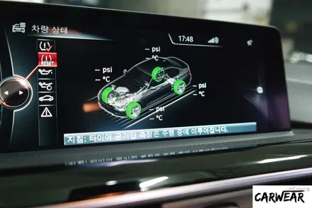 청주 BMW F30 320d 코딩 으로 더욱 편하게~~ / 충북 청주 청원