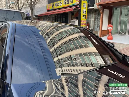 BMW 530e 카본블랙 앞유리 돌빵무적 윈드실드 전체 ppf 영등포 카우라 후기 영등포 솔라가드 여의도 하버캠프영등포 목동점 당산 신차패키지 영등포 카포먼스 용산 마포 ppf / 서울 영등포구 양평동5가