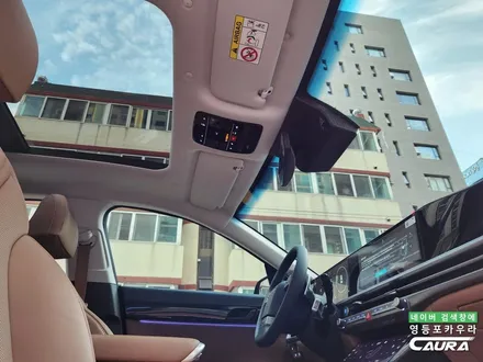 여름휴가 차만 타면 얼굴이 뜨거워서 찾아본 세라믹썬팅, 하버캠프 세라믹본드 틴팅 장인을 찾았다. (ft. 영등포카우라) / 서울 영등포구 양평동5가