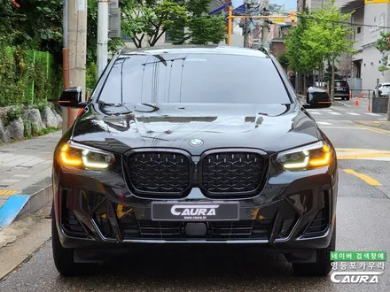 BMW X4 딜러표 썬팅 말고 최상급 독일 하버캠프 세라믹본드 선택 출고 완료 / 서울 영등포구 양평동5가