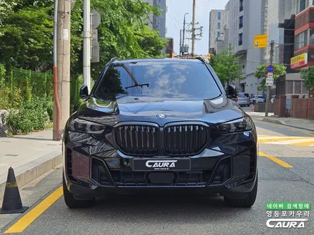 BMW 아빠들의 로망 연비까지 좋아버려 X5 50e 실물 영등포 PPF 카우라 후기 / 서울 영등포구 양평동5가