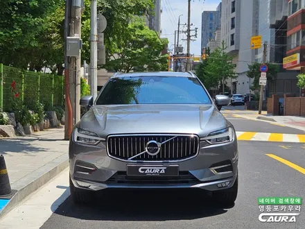 볼보 XC60 브이쿨 최상급 VK로 재시공 뒷유리 열선 후면유리 열선유리 살려서 깨끗하게 교체! 선유도 썬팅 추천 / 서울 영등포구 양평동5가