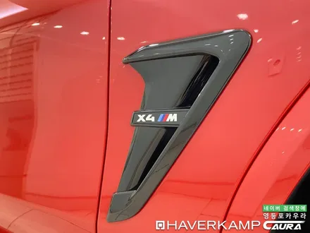 BMW X4M 컴페티션 영등포 카우라 프론트 본넷 앞범퍼 앞휀다 PPF 하버캠프영등포목동 솔라가드영등포 목동브이쿨 여의도 영등포카고 영등포PPF 목동PPF 용산PPF 마포PPF / 서울 영등포구 양평동5가