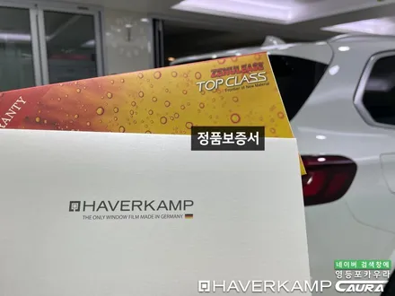 BMW X5 45e 하이브리드 미네랄 화이트 영등포에서 오신 오너님! 영등포 카우라 영등포브이쿨 솔라가드영등포 여의도 하버캠프영등포목동 ppf 마포 여의도 용산 영등포 신차패키지 / 서울 영등포구 양평동5가