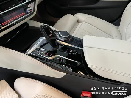 BMW 550i 전체 PPF 카본블랙 베이지시트 실내 PPF 영등포 카우라 영등포 브이쿨K 여의도 하버캠프영등포목동 마포 여의도 용산 당산 마포 서대문 강남 목동 영등포 ppf성지 / 서울 영등포구 양평동5가