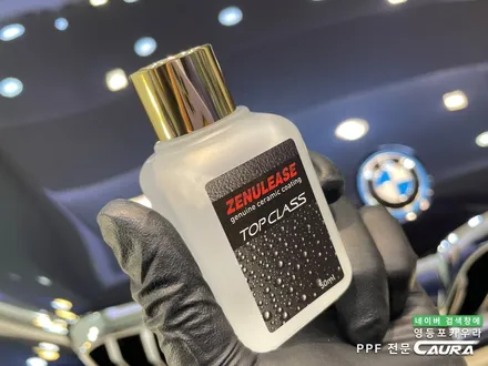 BMW 530e 강남전시장 카본블랙 돌빵무적 윈드실드 본넷 앞범퍼 실내 ppf 영등포 카우라 후기 영등포브이쿨 솔라가드 여의도 하버캠프영등포 목동점 당산 신차패키지 영등포 카포먼스 / 서울 영등포구 양평동5가