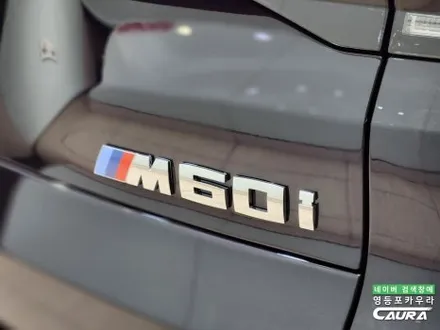 영등포 카우라의 BMW X5 M60i 전체 PPF 작업후기 / 서울 영등포구 양평동5가
