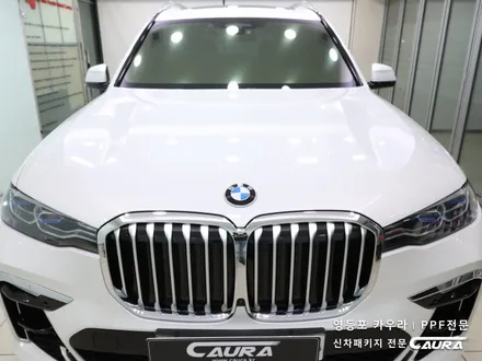 BMW X7 대표가 직접 시공하는 인수거부 솔라가드 노블레스 Z 썬팅 + 프론트풀ppf + 유리막코팅 + 발수코팅 + 코로나살균 신차패키지 카우라 영등포 카고 영등포솔라가드브이쿨 / 서울 영등포구 양평동5가