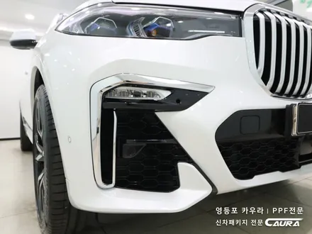 BMW X7 대표가 직접 시공하는 인수거부 솔라가드 노블레스 Z 썬팅 + 프론트풀ppf + 유리막코팅 + 발수코팅 + 코로나살균 신차패키지 카우라 영등포 카고 영등포솔라가드브이쿨 / 서울 영등포구 양평동5가