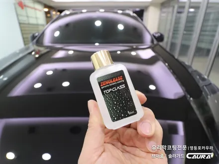 볼보 XC60 대표가 직접 시공하는 솔라가드 슈프림 썬팅+광택+PPF+유리막코팅+발수코팅+시트코팅+살균 볼보 XC60 중고차 패키지 신차패키지 카고영등포 카우라 솔라가드영등포 목동 / 서울 영등포구 양평동5가