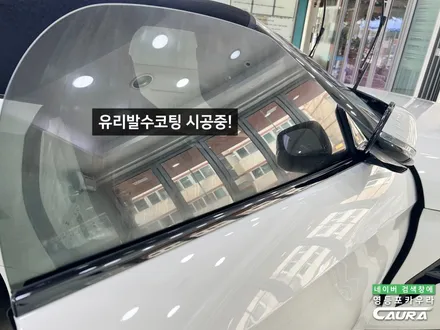 BMW Z4 화이트 출고 후기 하버캠프 세라믹본드 20% 영등포카우라후기 여의도 하버캠프영등포목동점 신차패키지 영등포카포먼스 영등포썬팅성지 ppf성지 BMW성지 앞범퍼 PPF 성지 / 서울 영등포구 양평동5가