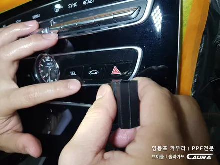 벤츠 e클래스 센터페시아 ppf 시공 대표가 직접 시공하는 실내 ppf 지테크닉 크리스탈 울트라 세럼 유리막코팅 브이쿨 신차패키지 카우라 브이쿨 오너프로 영등포 ppf1인시공 / 서울 영등포구 양평동5가