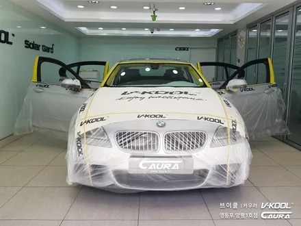 BMW 520d 대표가 직접 시공하는 브이쿨 K 썬팅 딜러표썬팅 제거 LX2000블랙박스 영등포 카우라 영등포 솔라가드 1인시공점 썬팅 1인시공점 목동브이쿨 여의도브이쿨 카우라양평 / 서울 영등포구 양평동5가