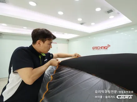 벤츠 C 카브리올레 대표가 직접 시공하는 소프트탑 발수코팅 + 오너프로 라이트 생활보호 PPF 브이쿨 카우라 영등포 양평점 솔라가드 1인시공점 오너프로 영등포점 C200 신차패키지 / 서울 영등포구 양평동5가