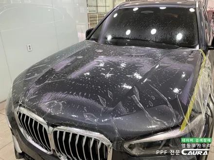BMW X5 40i 아틱그레이 신도림에서 오신 오너님! 신도림 신차패키지 영등포 카우라 영등포브이쿨 당산 하버캠프영등포목동 ppf 용산 타이칸 서초 용산 마포 여의도신차패키지 / 서울 영등포구 양평동5가