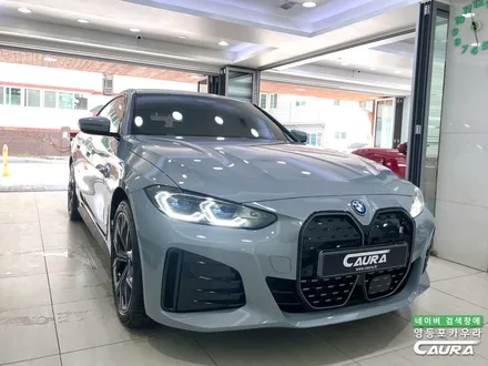 BMW i4 M 그란쿠페 본넷 ppf 포함 프론트풀 ppf 영등포 카우라 후기 PPF 성지 대표가 직접 시공하는 프리미엄 PPF 샵 후기 영등포 PPF 여의도 PPF BMW 성지 / 서울 영등포구 양평동5가
