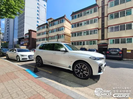 BMW X7 대표가 직접 시공하는 인수거부 솔라가드 노블레스 Z 썬팅 + 프론트풀ppf + 유리막코팅 + 발수코팅 + 코로나살균 신차패키지 카우라 영등포 카고 영등포솔라가드브이쿨 / 서울 영등포구 양평동5가