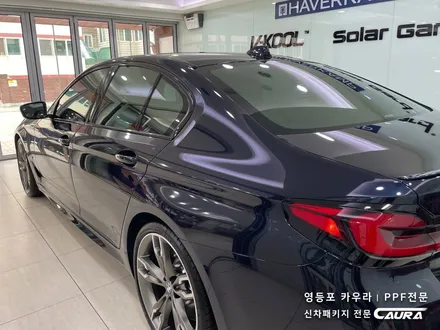 BMW 550i 전체 PPF 카본블랙 베이지시트 강서구에서 오신 오너님! 실내 PPF 영등포 카우라 영등포 브이쿨K 여의도 하버캠프영등포목동 마포 여의도 용산 종로 신도림 ppf / 서울 영등포구 양평동5가