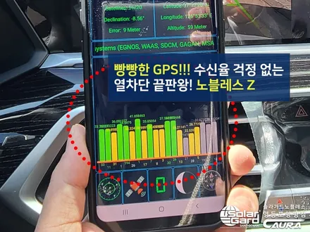 BMW X7 대표가 직접 시공하는 인수거부 솔라가드 노블레스 Z 썬팅 + 프론트풀ppf + 유리막코팅 + 발수코팅 + 코로나살균 신차패키지 카우라 영등포 카고 영등포솔라가드브이쿨 / 서울 영등포구 양평동5가