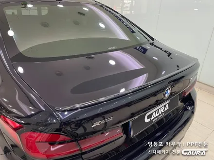 BMW 550i 전체 PPF 카본블랙 베이지시트 강서구에서 오신 오너님! 실내 PPF 영등포 카우라 영등포 브이쿨K 여의도 하버캠프영등포목동 마포 여의도 용산 종로 신도림 ppf / 서울 영등포구 양평동5가