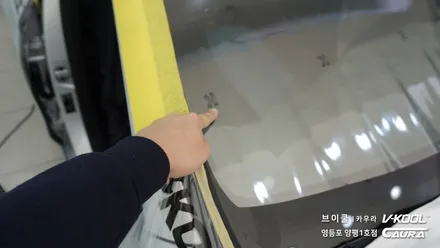 벤츠 E220d 대표가 직접 시공하는 브이쿨 K 썬팅 영등포 카우라 브이쿨 영등포 솔라가드 영등포 양평점 여의도 썬팅 영등포 썬팅 목동 썬팅 여의도 ppf 영등포 ppf 목동ppf / 서울 영등포구 양평동5가