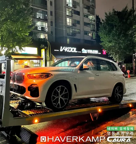 BMW X5 45e 하이브리드 미네랄 화이트 영등포에서 오신 오너님! 영등포 카우라 영등포브이쿨 솔라가드영등포 여의도 하버캠프영등포목동 ppf 마포 여의도 용산 영등포 신차패키지 / 서울 영등포구 양평동5가