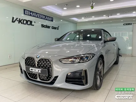 BMW M440i 컨버터블 브루클린 그레이 베스트본드 35% 전체 ppf 소프트탑발수코팅 영등포카우라후기 여의도하버캠프영등포목동점 신차패키지 영등포카포먼스 영등포썬팅성지 ppf성지 / 서울 영등포구 양평동5가