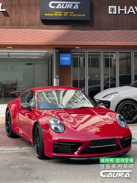 포르쉐 911 GTS 카민레드 찰떡 옵션 선택 전체 PPF 앞유리 돌빵 무적 윈드실드 하버캠프 세라믹본드 틴팅 아이나비 블랙박스 보조배터리 영등포 카우라 후기 실내PPF 성지 / 서울 영등포구 양평동5가