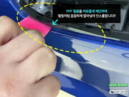 BMW M340i 앞범퍼 사고 PPF 덕분에 살았어요! PPF 안 했더라면.. 판금 도색하고 보험사에 사고차 생각만 해도 끔찍! PPF 보험대물사고수리 영등포카우라 후기 BMW성지 / 서울 영등포구 양평동5가