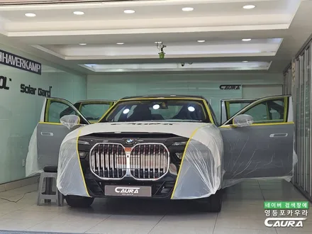 BMW 7시리즈 신형 740i 실물은 이런모습 가족을 위한 썬팅 알아보자 / 서울 영등포구 양평동5가