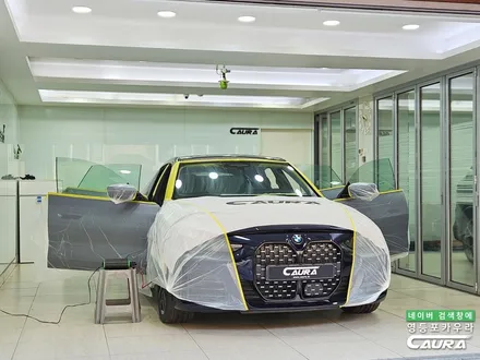 BMW 420i 그란쿠페 신형 하버캠프 썬팅 프론트풀 PPF / 영등포 썬팅 잘하는곳 / 서울 영등포구 양평동5가