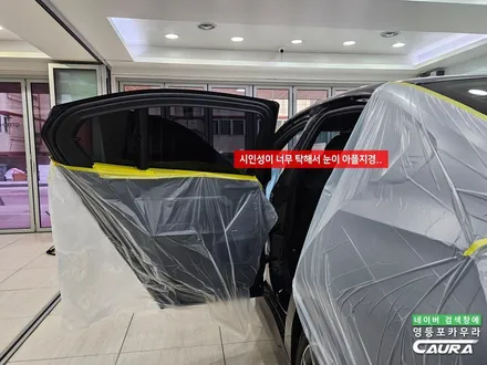 BMW 딜러표 어둡고 탁한 썬팅을 깨끗하고 선명한 시인성 틴팅으로 교체! 재시공의 달인 영등포카우라 i5 세라믹본드 틴팅 추천 / 서울 영등포구 양평동5가