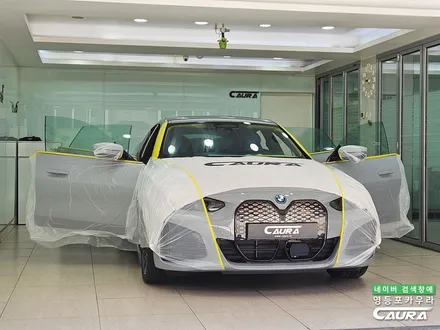 2025 BMW 전기차 i4 브루클린 그레이 출고 하버캠프 틴팅 영등포 PPF 선택 그 이유. / 서울 영등포구 양평동5가