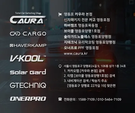 BMW 6GT 630i 카본블랙 눈물의 신차검수 서대문구 DMC에서 오신 오너님! 영등포 카우라 영등포브이쿨 솔라가드영등포 여의도 하버캠프영등포 목동점 당산 썬팅 용산 ppf성지 / 서울 영등포구 양평동5가
