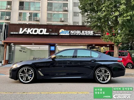 BMW 550i 전체 PPF 카본블랙 베이지시트 강서구에서 오신 오너님! 실내 PPF 영등포 카우라 영등포 브이쿨K 여의도 하버캠프영등포목동 마포 여의도 용산 종로 신도림 ppf / 서울 영등포구 양평동5가