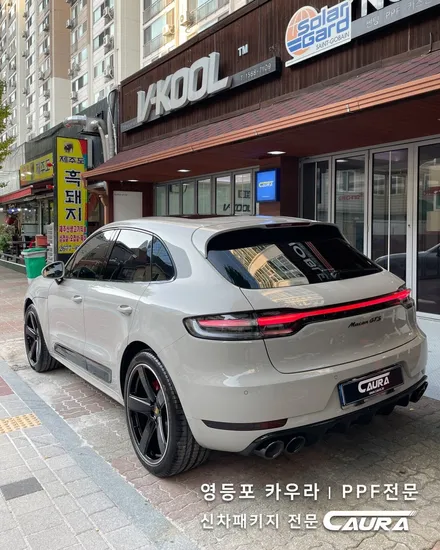 포르쉐 마칸 GTS 크레용 레드시트 찰떡 옵션 선택 전체 PPF 앞유리 돌빵 무적 윈드실드 하버캠프 세라믹본드 틴팅 아이나비 블랙박스 보조배터리 영등포 카우라 후기 실내PPF 성지 / 서울 영등포구 양평동5가