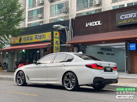 BMW M550i 출고 후기 무광 전체 PPF 아이보리 시트 가죽 코팅 영등포 카우라 후기 전체 PPF 성지 신차패키지 성지 실내 PPF BMW동호회 인기업체 프리미엄 전체 ppf / 서울 영등포구 양평동5가