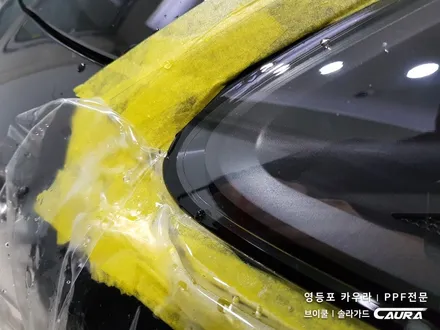 포르쉐 카이엔 대표가 직접 시공하는 PPF 신차패키지 솔라가드 영등포 양평점 브이쿨 영등포 양평점 영등포 카우라 1인시공점 카우라 썬팅 영등포 PPF 목동 PPF 여의도 PPF / 서울 영등포구 양평동5가