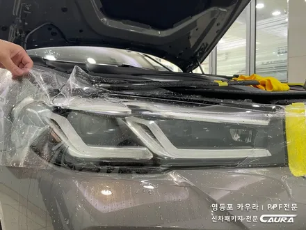 BMW 520i 대표가 직접 시공하는 본넷 헤드라이트 생활보호 PPF 신차패키지 영등포카우라 목동카고영등포점후기 하버캠프영등포 목동신차패키지 당산 여의도 목동ppf 구로PPF 용산 / 서울 영등포구 양평동5가