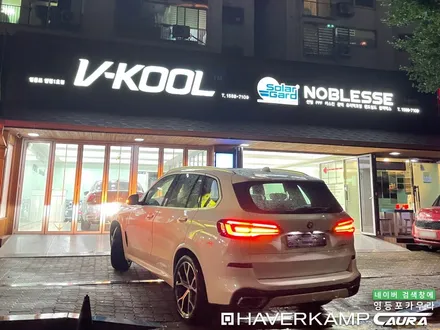 BMW X5 45e 하이브리드 미네랄 화이트 영등포에서 오신 오너님! 영등포 카우라 영등포브이쿨 솔라가드영등포 여의도 하버캠프영등포목동 ppf 마포 여의도 용산 영등포 신차패키지 / 서울 영등포구 양평동5가