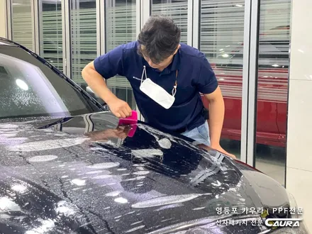BMW 550i 전체 PPF 카본블랙 베이지시트 실내 PPF 영등포 카우라 영등포 브이쿨K 여의도 하버캠프영등포목동 마포 여의도 용산 당산 마포 서대문 강남 목동 영등포 ppf성지 / 서울 영등포구 양평동5가