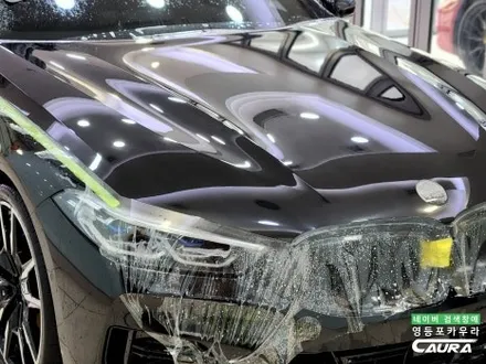 전체 PPF 시공 전문점의 BMW M850i 프론트풀 PPF 출고완료 / 서울 영등포구 양평동5가