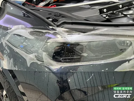 BMW X5 50e 실물 영등포 PPF 잘하는곳 내돈내산 후기 좋은곳 영등포카우라 / 서울 영등포구 양평동5가